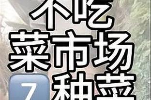 共和报：一位芬兰商人遭新加坡通缉，此前他曾尝试收购曼联和国米